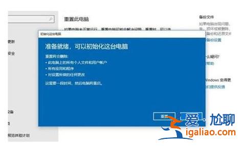 win10還原系統怎么操作方式介紹？