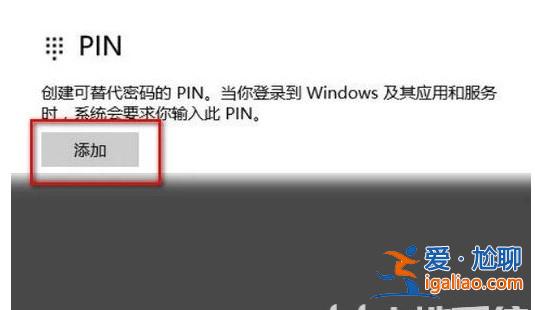 windows10指紋驗證不能用解決方案？