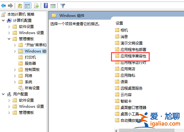 win10玩游戲彈回桌面的解決方案? win10玩游戲彈回桌面的解決方案?