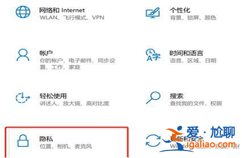 win10錄屏沒有聲音怎么設置？