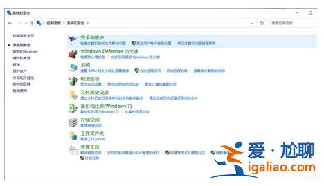 win10拖拽文件時崩潰解決方案？