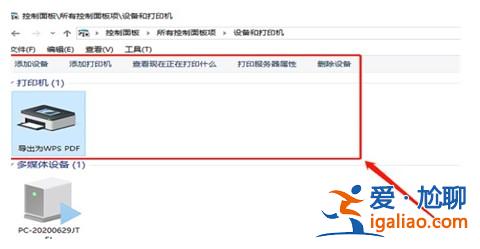 windows10打印機(jī)在哪里設(shè)置位置介紹? windows10打印機(jī)在哪里設(shè)置位置介紹?