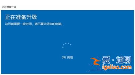 windows10家庭版升級到專業版怎樣操作？