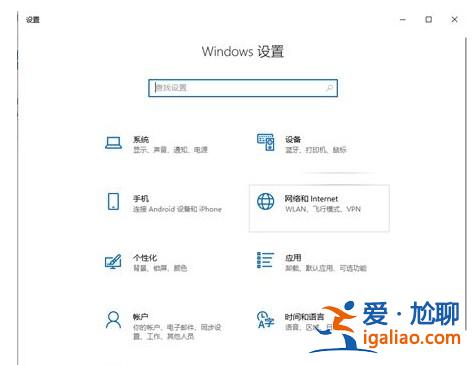 windows10藍(lán)牙怎么打開方式詳細(xì)介紹？