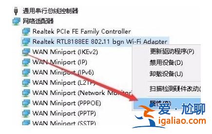 windows10沒法設定移動熱點解決方法？