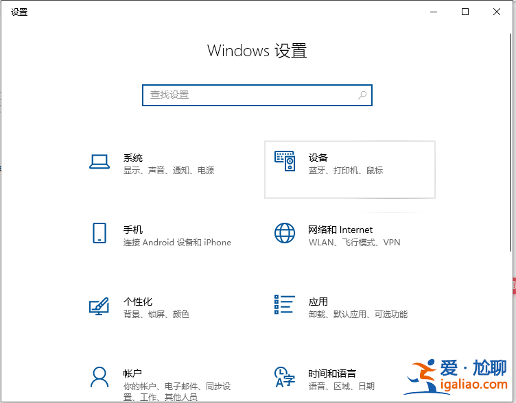 win10連接win7共享打印機的方法？