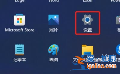 win11用戶頭像設置方法介紹？