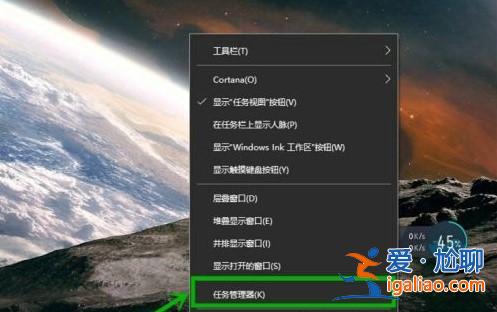 win10全屏任務欄不自動隱藏解決方案？
