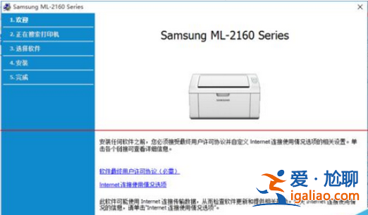 win10連接win7共享打印機的方法？