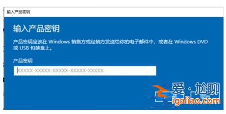 windows10家庭版升級到專業版怎樣操作？