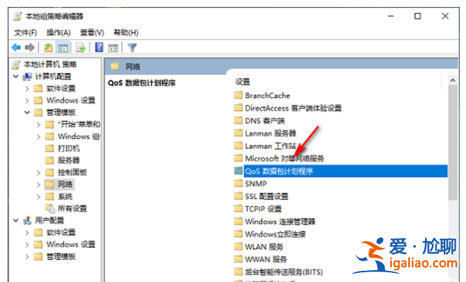 win10將網速調整到更快的教程? win10將網速調整到更快的教程?