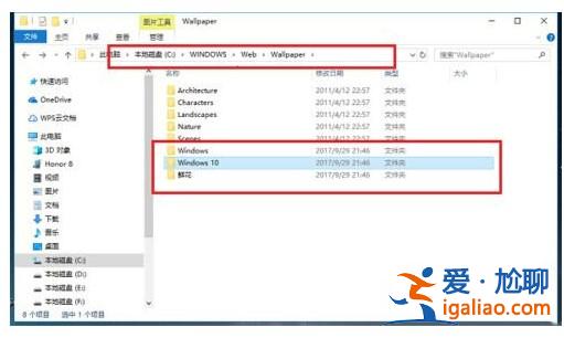 win10鎖屏壁紙在哪兒保存 win10鎖屏壁紙保存部位詳細介紹？
