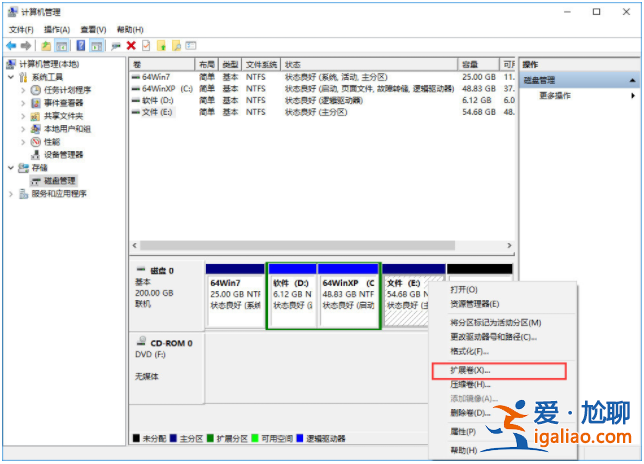 win10磁盤合并方法？