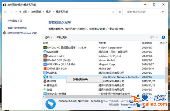 win10系統c盤滿了怎么辦？