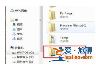 win7桌面文件在c盤哪兒？