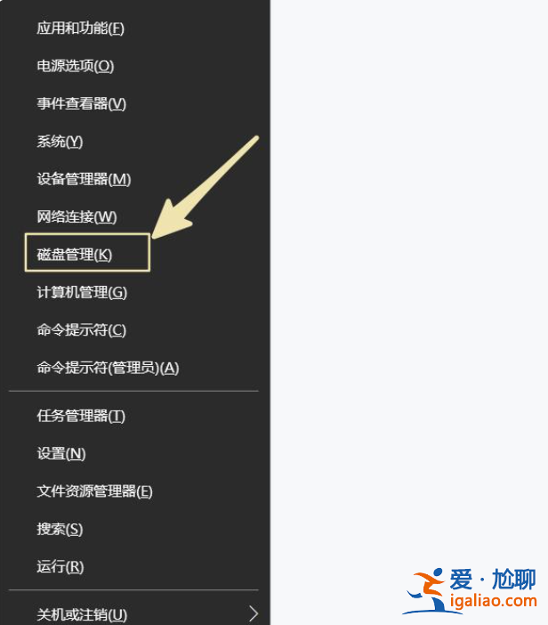 win10硬盤分區怎么將兩個磁盤合并成一個？