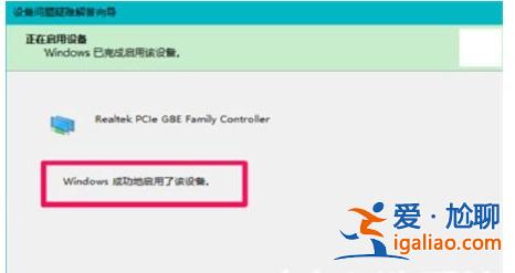 win10網絡重置怎么恢復wifi? win10網絡重置怎么恢復wifi方法詳細？