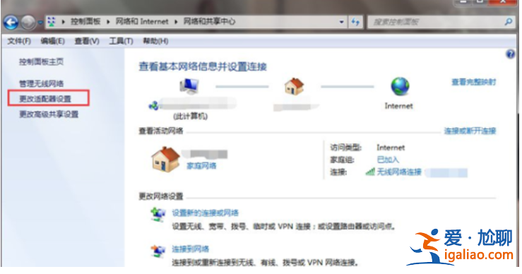 win7重裝系統后連不上網怎么辦？