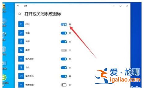 windows10自帶桌面時鐘怎么設置? windows10自帶桌面時鐘怎么設置?