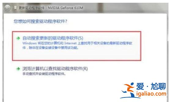 只有1024x768win7分辨率如何解決？