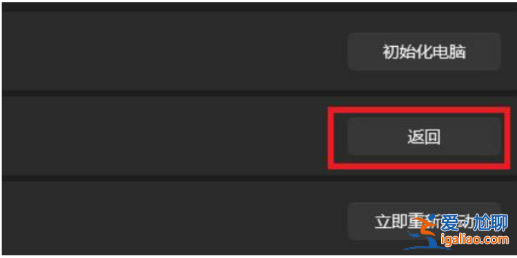 電腦win11改win10系統(tǒng)教程圖解？