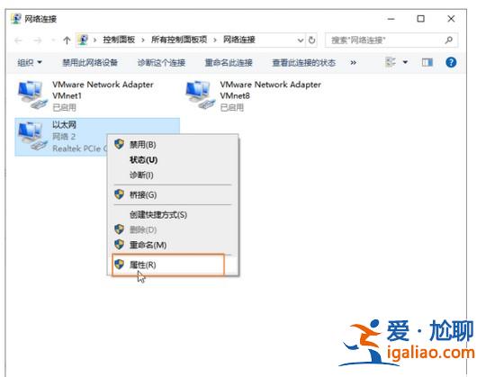 win10插網線顯示未識別網絡怎么解決？