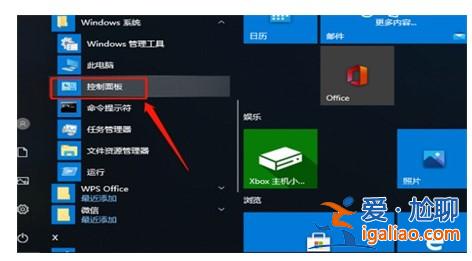 windows10打印機(jī)在哪里設(shè)置位置介紹? windows10打印機(jī)在哪里設(shè)置位置介紹?