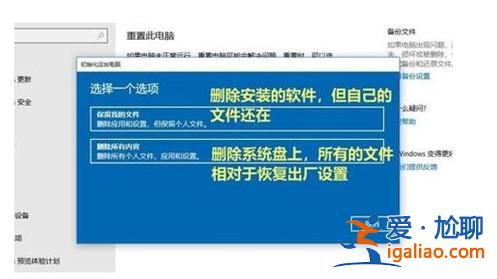 win10還原系統怎么操作方式介紹？