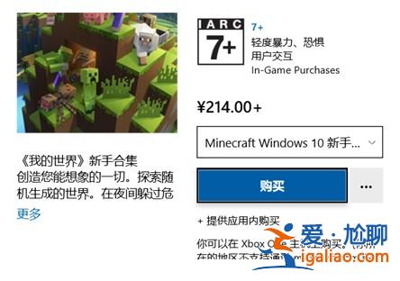 win10應用商店在哪? win10應用商店位置詳細介紹？