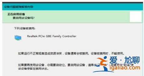 win10網絡重置怎么恢復wifi? win10網絡重置怎么恢復wifi方法詳細？