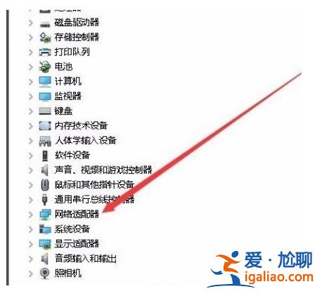 windows10沒法設定移動熱點解決方法？