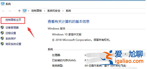 win10電腦屏幕亮度怎么調(diào)？