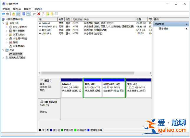 win10磁盤合并方法？