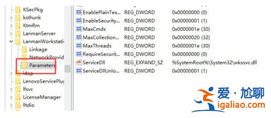 win10無法訪問局域網其他電腦怎么辦？