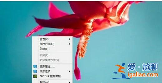 win7電腦顯示模糊怎么調整？