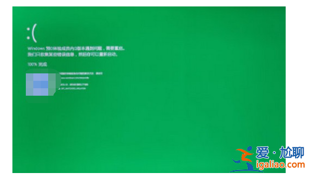 win11看視頻綠屏怎么解決？