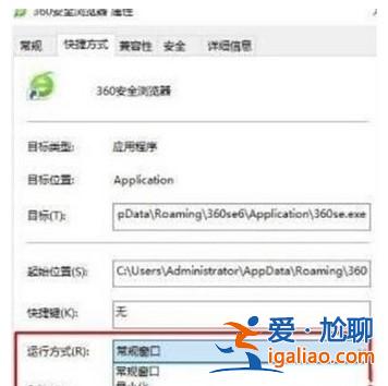 windows10網頁不能全屏怎么辦？