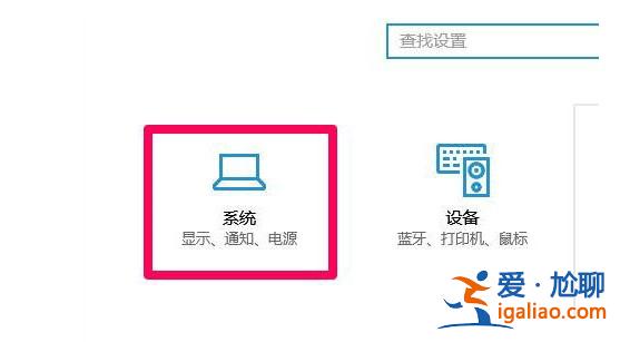 windows10系統如何清理緩存? windows10系統清理緩存教程分享？