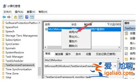win10中文打字只顯示字母該怎么辦? win10中文打字只顯示字母解決？