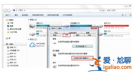 win7用久了電腦很卡該怎么辦win7用久了電腦很卡怎么解決方式詳細？