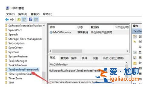win10中文打字只顯示字母該怎么辦? win10中文打字只顯示字母解決？