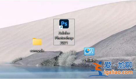 電腦win11圖標大小怎么調節？
