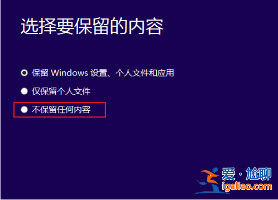 win10系統重裝不了怎么回事？