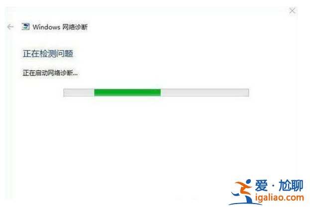 win7更新win10錯誤碼0x80072f8f-0x20000怎么辦？