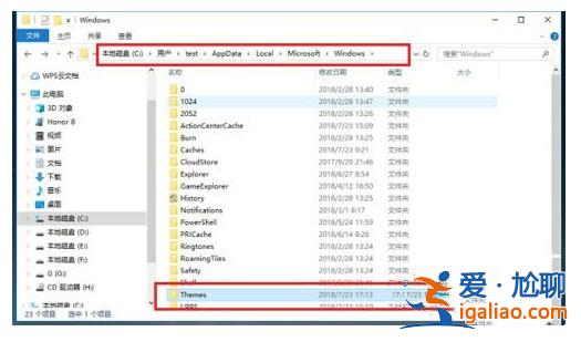 win10鎖屏壁紙在哪兒保存 win10鎖屏壁紙保存部位詳細介紹？