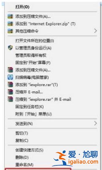 windows10網頁不能全屏怎么辦？
