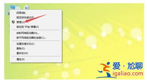 win10中文打字只顯示字母該怎么辦? win10中文打字只顯示字母解決？