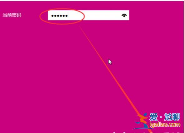 windows10如何修改開(kāi)機(jī)密碼？windows10密碼改動(dòng)方式一覽？