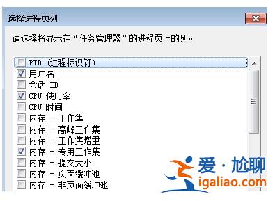 win7任務管理器顯示不全怎么回事？