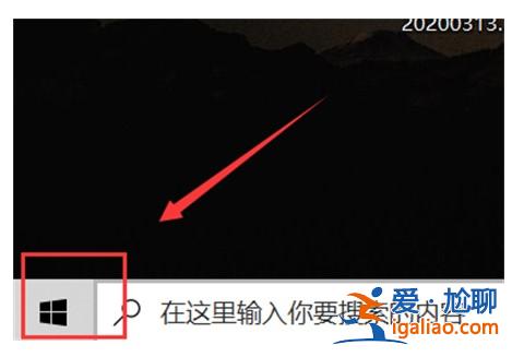 win10應用商店在哪? win10應用商店位置詳細介紹？